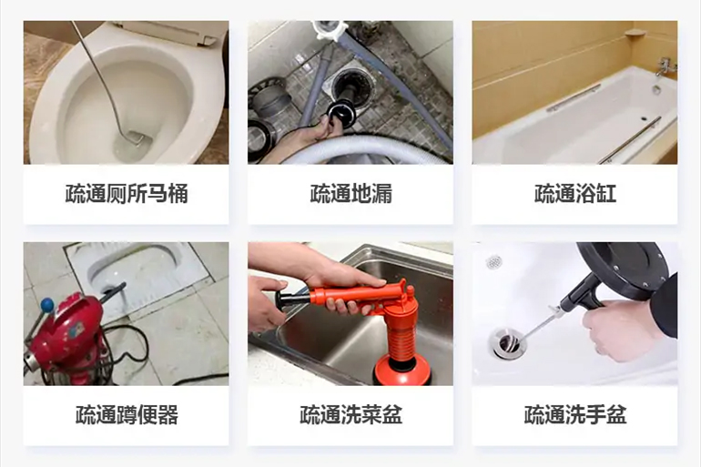 湄潭下水道疏通电话【管道疏通】24h专业上门服务